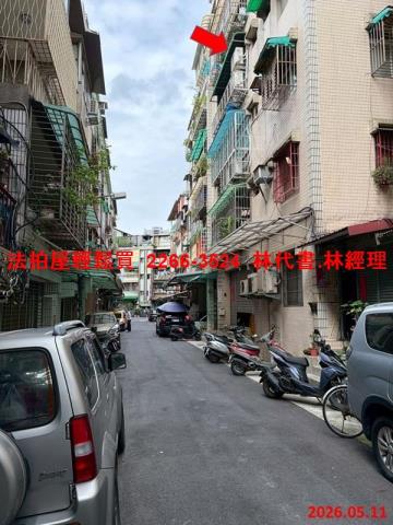 士林公寓法拍-8