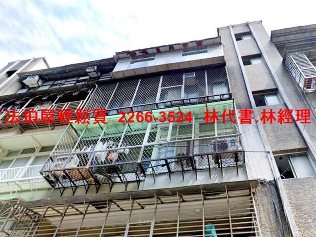 台北法拍公寓-0