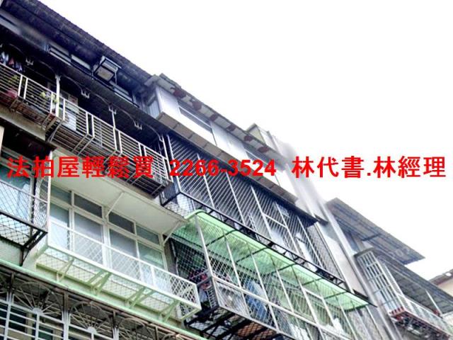 台北法拍公寓-2