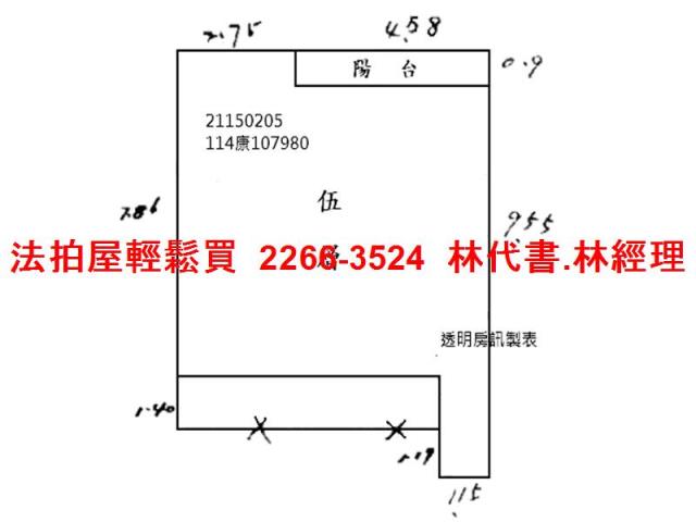 台北法拍公寓-7