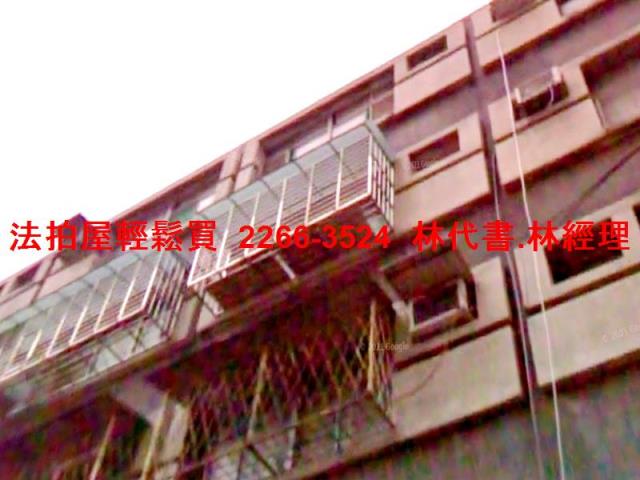 新北公寓法拍-0