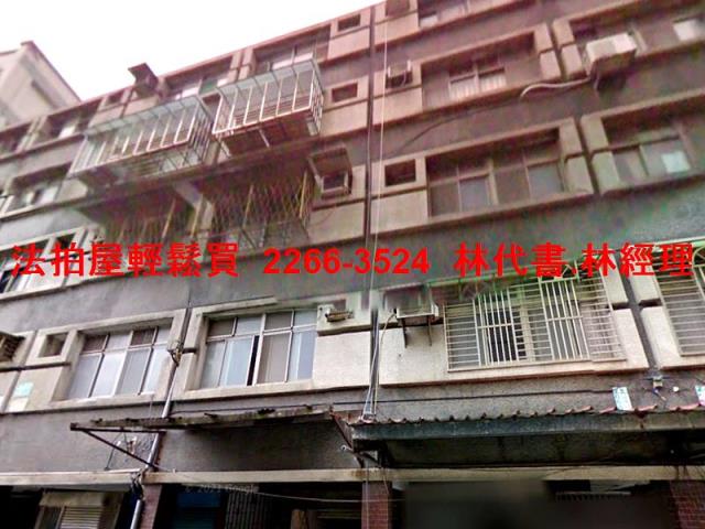 新北公寓法拍-1