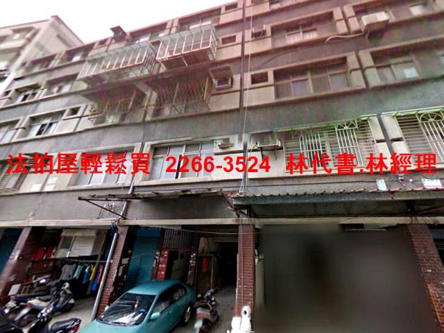 新北公寓法拍-2