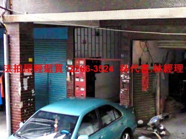 新北公寓法拍-3