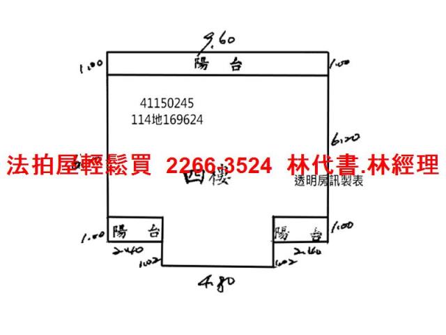 新北公寓法拍-6