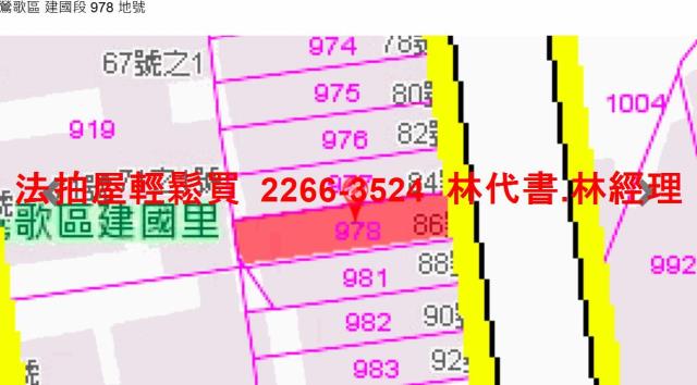 新北公寓法拍-8