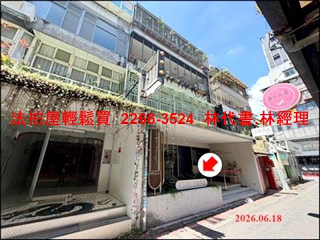 台北公寓法拍-1