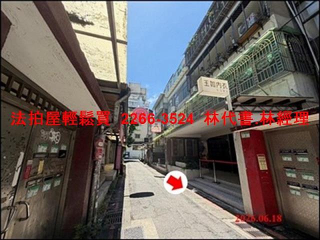 台北公寓法拍-3