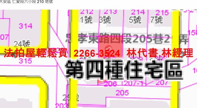 台北公寓法拍-5