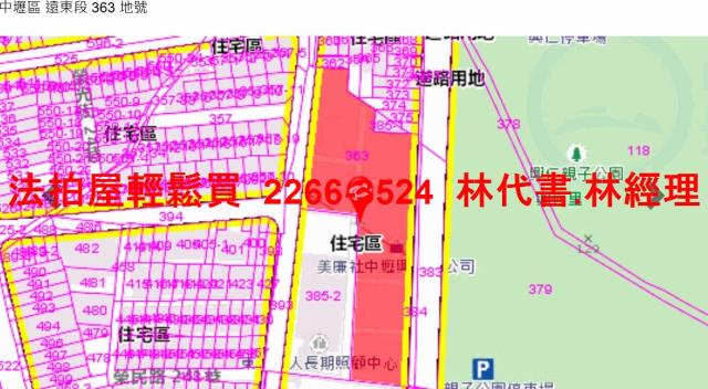 桃園中壢法拍公寓-14