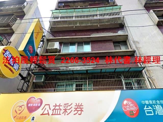 桃園中壢法拍公寓-0