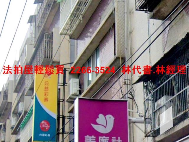 桃園中壢法拍公寓-1