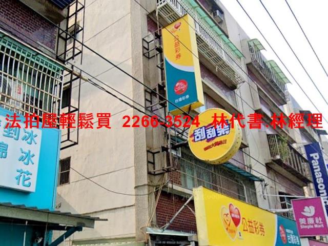 桃園中壢法拍公寓-2