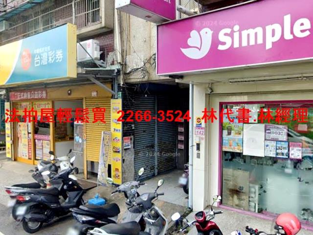 桃園中壢法拍公寓-3