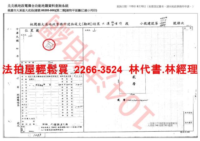 桃園大溪法拍公寓-11