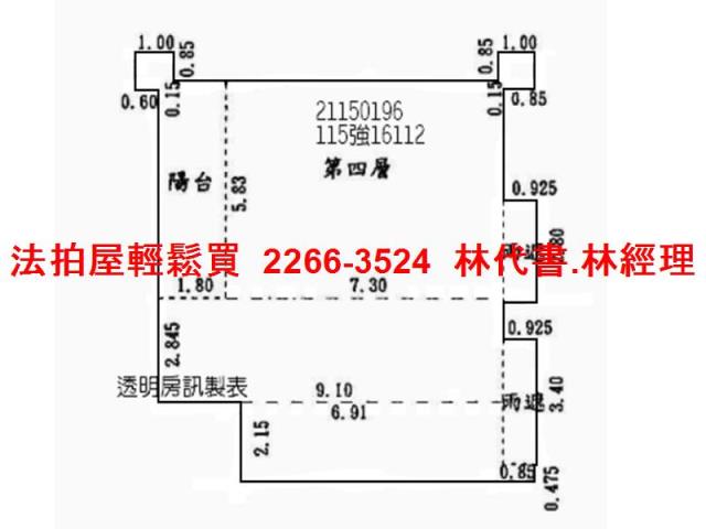 淡水大樓法拍-12