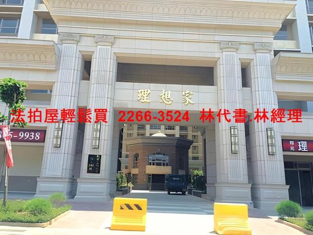 淡水大樓法拍-1