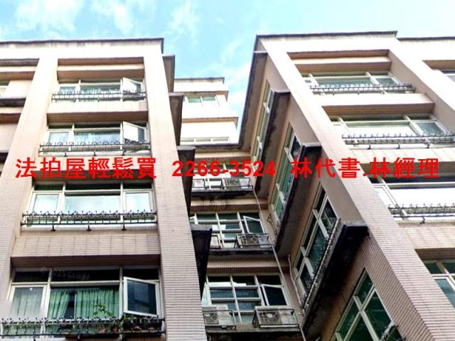 泰山華廈法拍-2