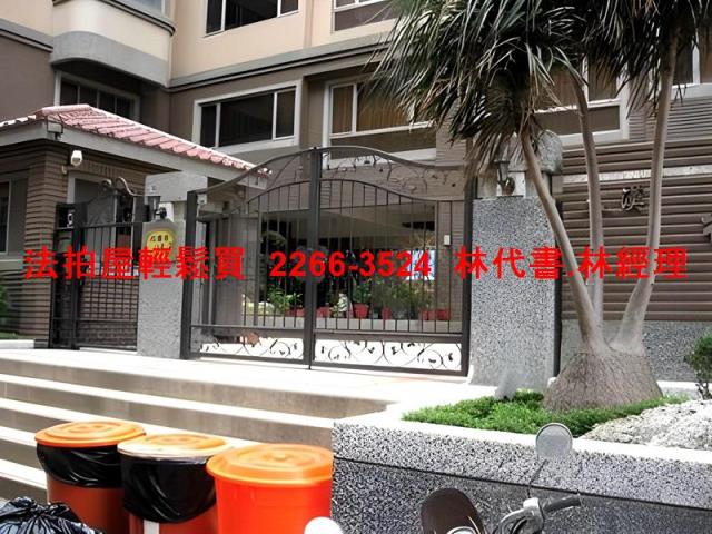 泰山華廈法拍-4