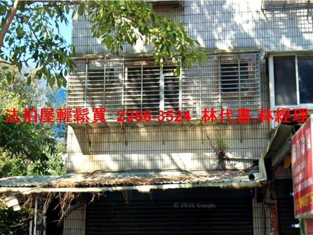 樹林公寓拍賣-0