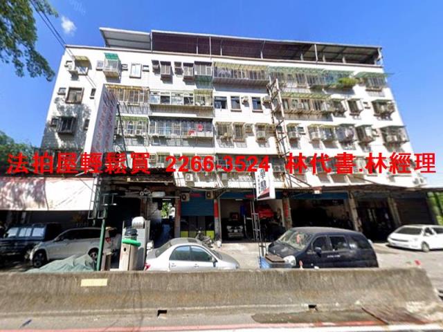 樹林公寓拍賣-3