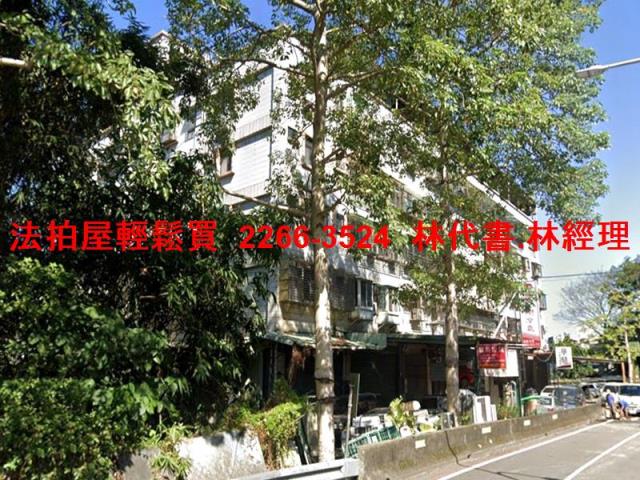 樹林公寓拍賣-5