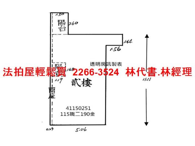 樹林公寓拍賣-8