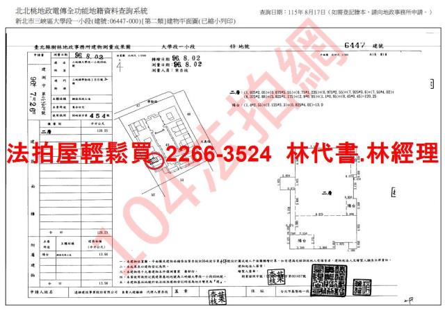 新北三峽法拍大樓-13