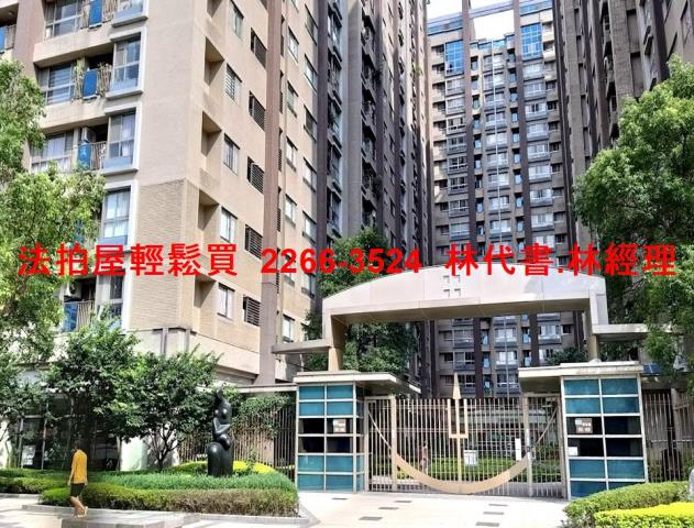 新北三峽法拍大樓-0