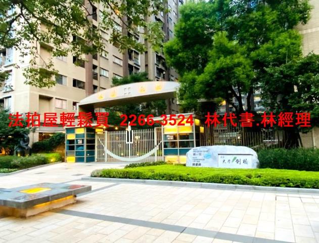 新北三峽法拍大樓-1