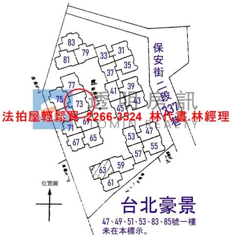 樹林法拍大樓-14