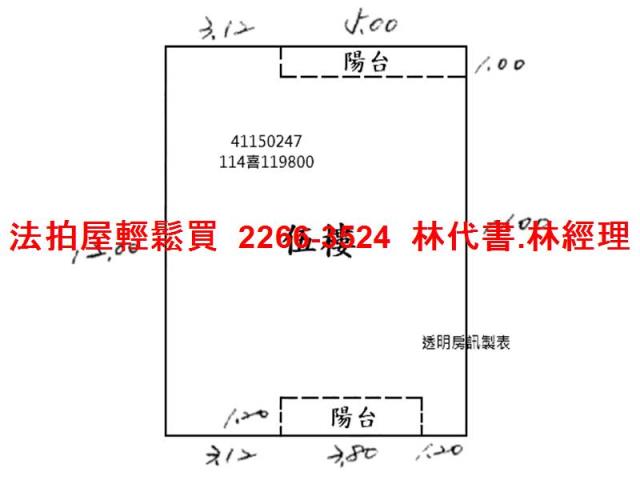 土城法拍公寓-9