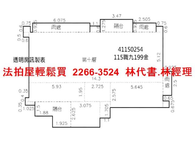 板橋大樓法拍-11