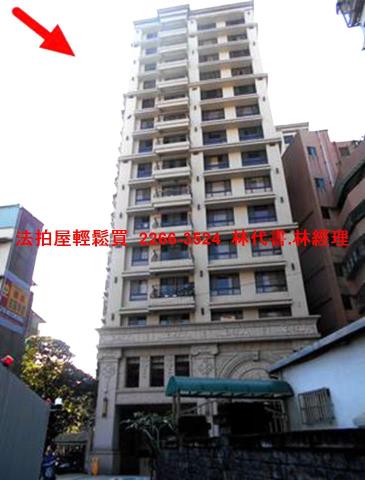 板橋大樓法拍-0