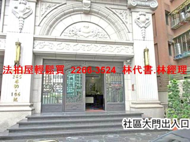 板橋大樓法拍-1