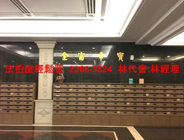 板橋大樓法拍-2