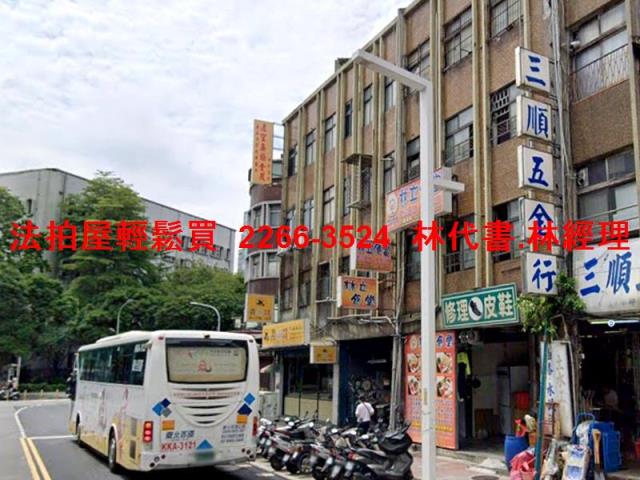 新北法拍公寓-3