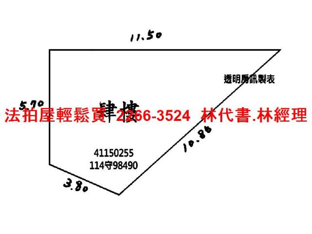 新北法拍公寓-5