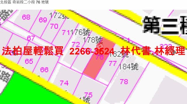 北投拍賣公寓-9