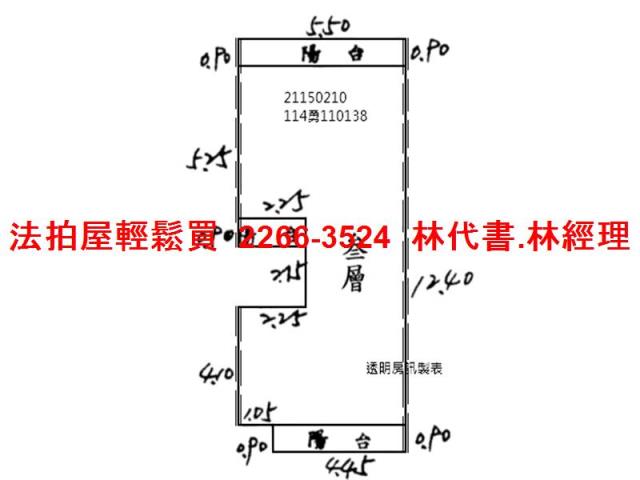 北投拍賣公寓-7