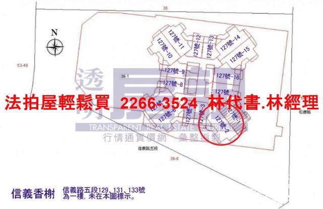 台北信義區法拍大樓-13