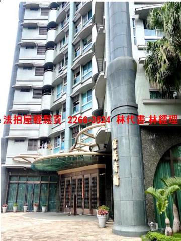 台北信義區法拍大樓-1