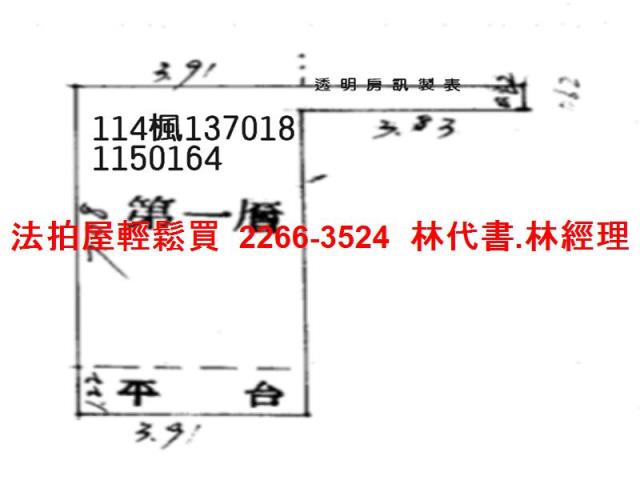 龍潭拍賣一樓-7