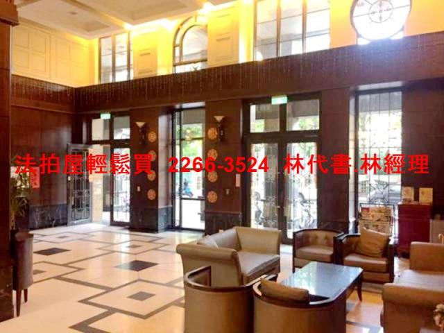 蘆竹華廈法拍-3