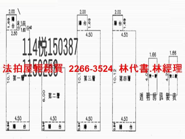 桃園法拍透天-7