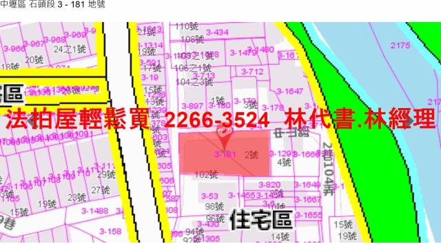 中壢法拍公寓-9