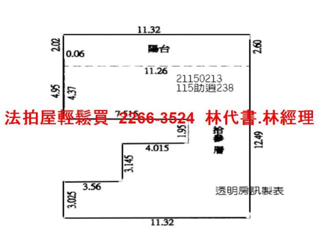大同區法拍大樓-10