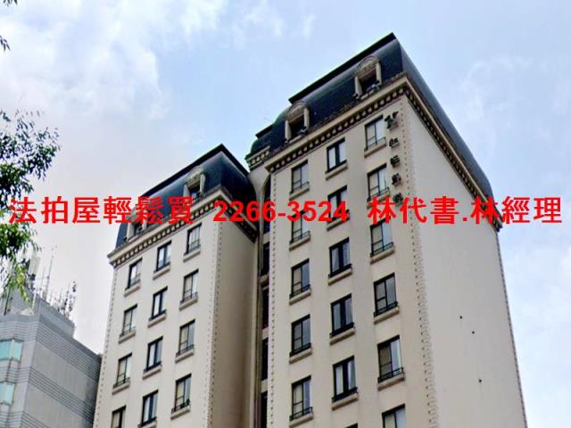 大同區法拍大樓-2