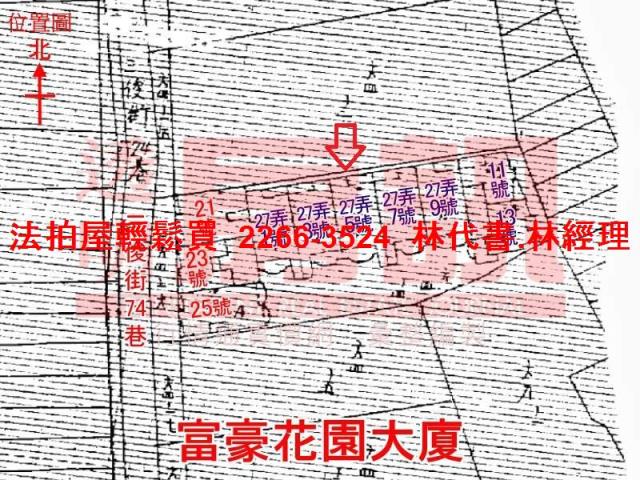 新北法拍華廈-10