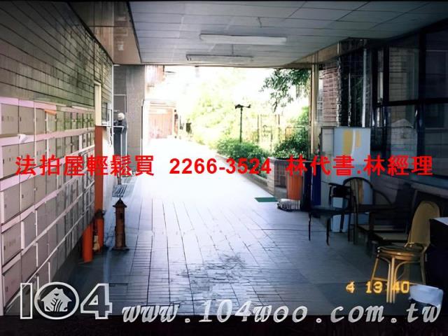 新北法拍華廈-2